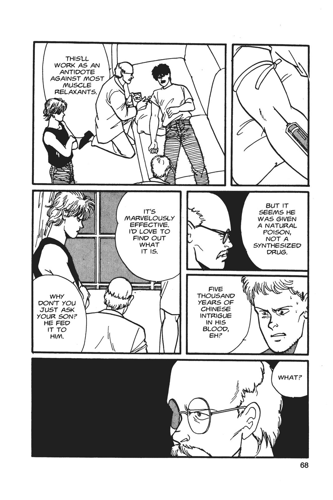 Banana Fish Chapter 5