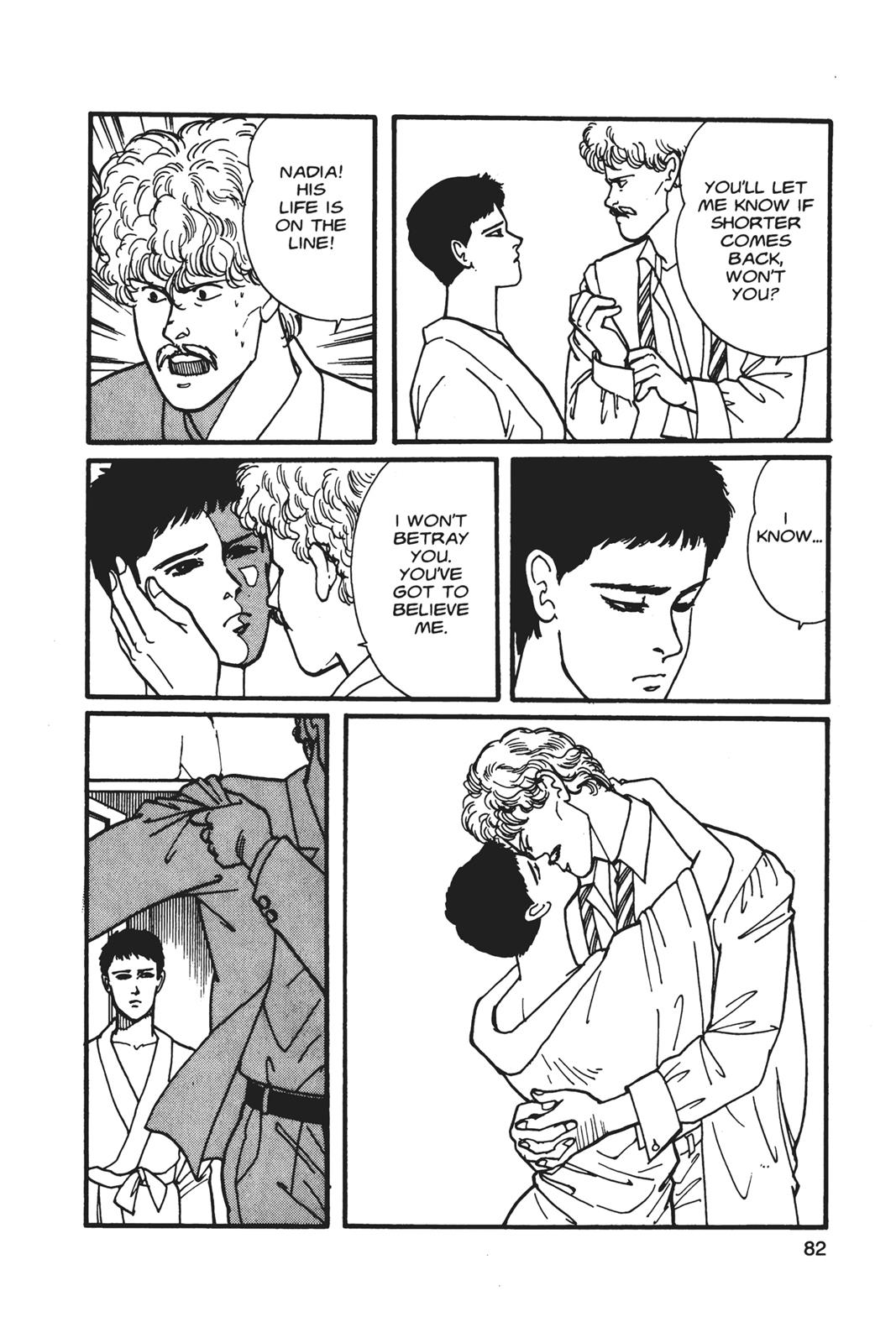 Banana Fish Chapter 5