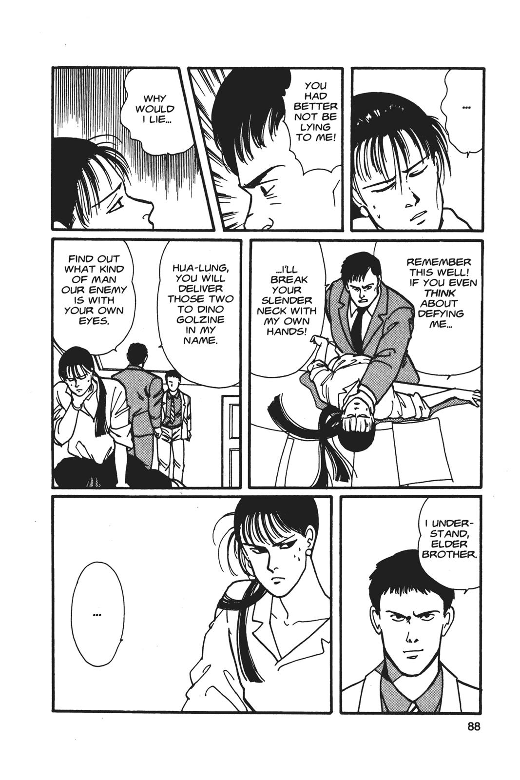 Banana Fish Chapter 5