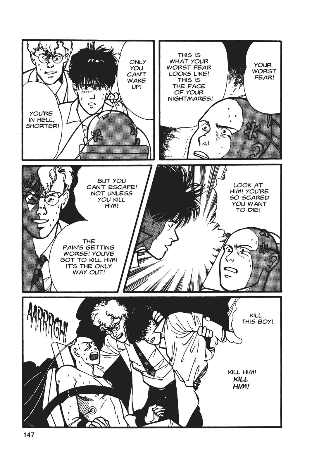 Banana Fish Chapter 5