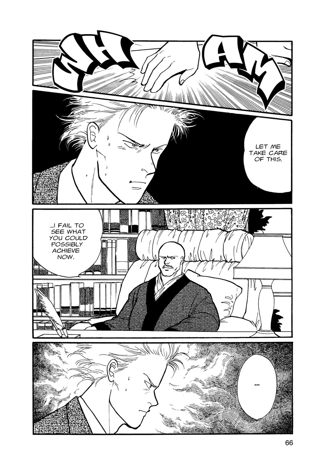 Banana Fish Chapter 7