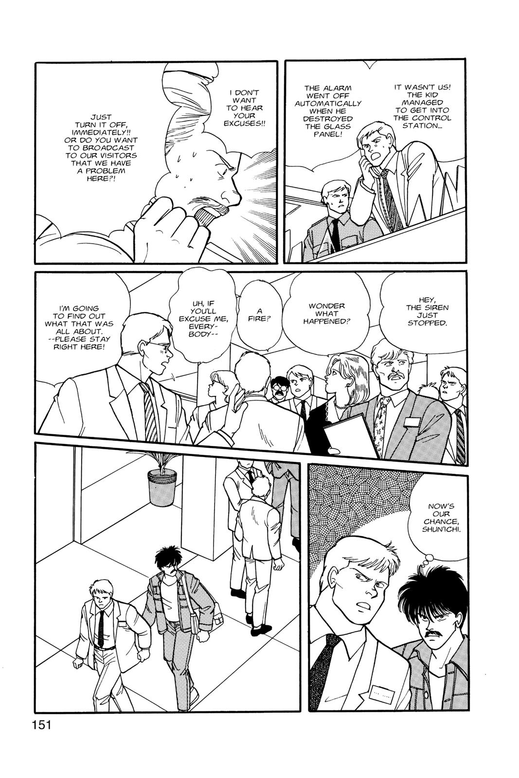 Banana Fish Chapter 10