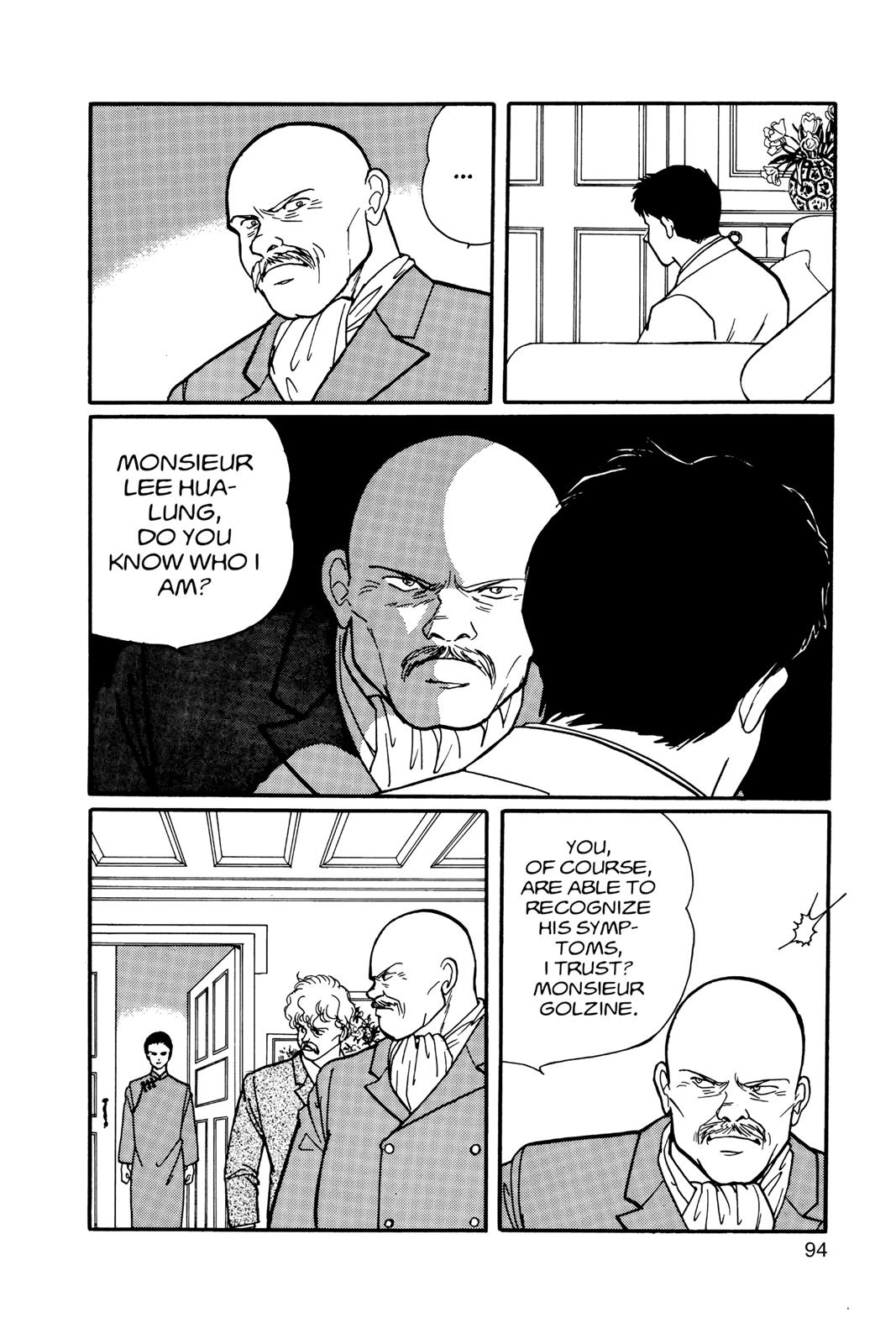 Banana Fish Chapter 11