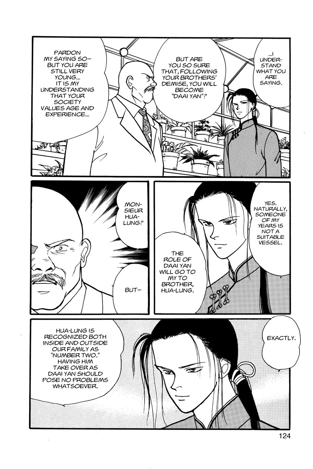 Banana Fish Chapter 11