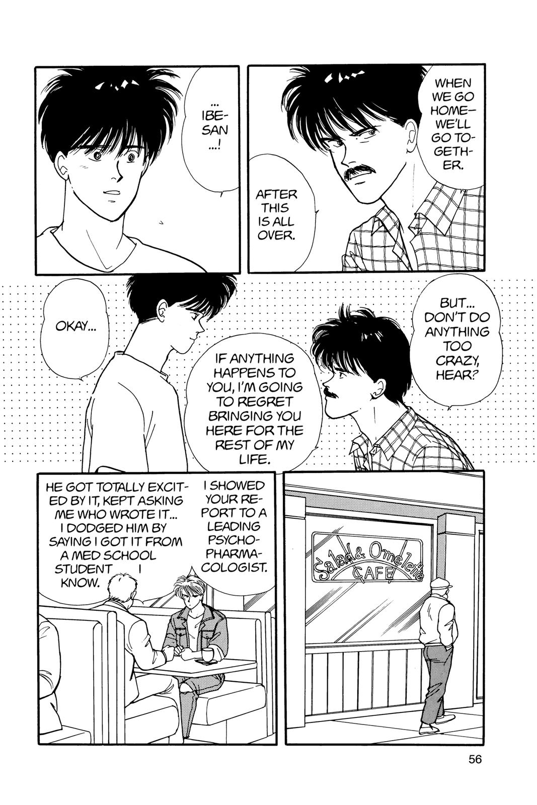 Banana Fish Chapter 11.0