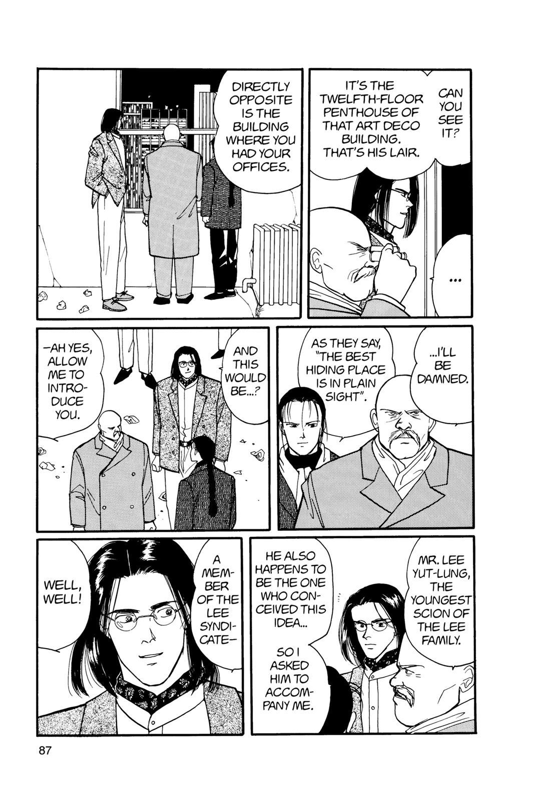 Banana Fish Chapter 11.0