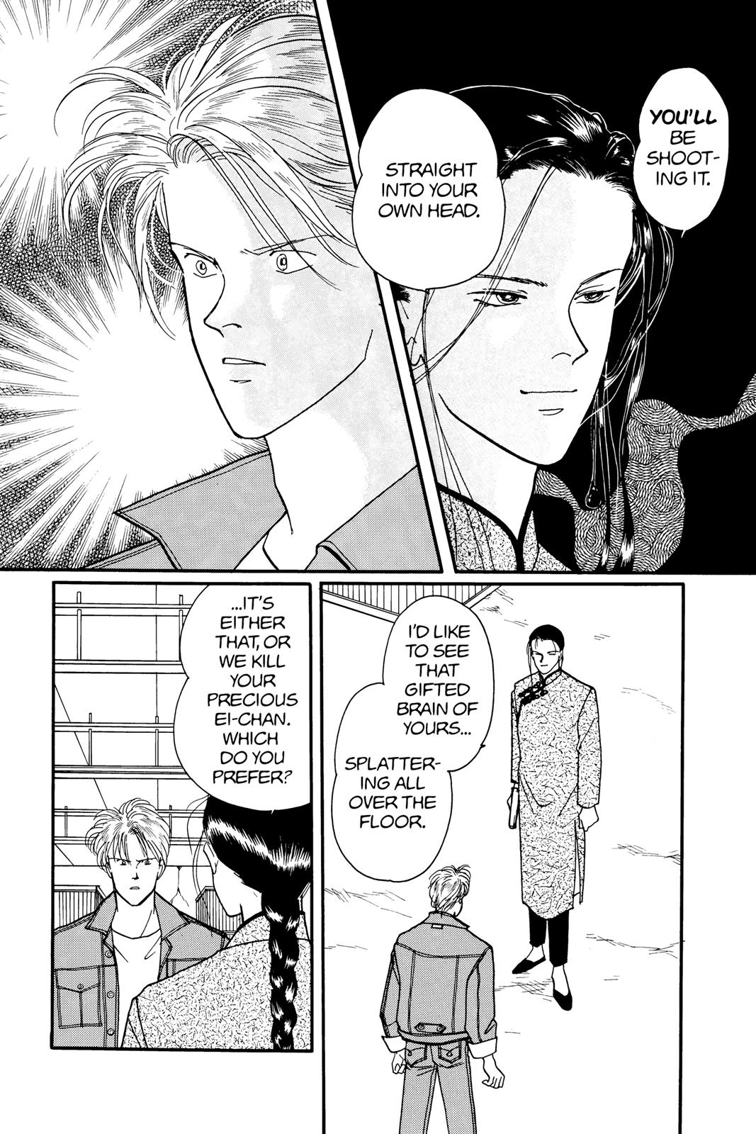 Banana Fish Chapter 11.0