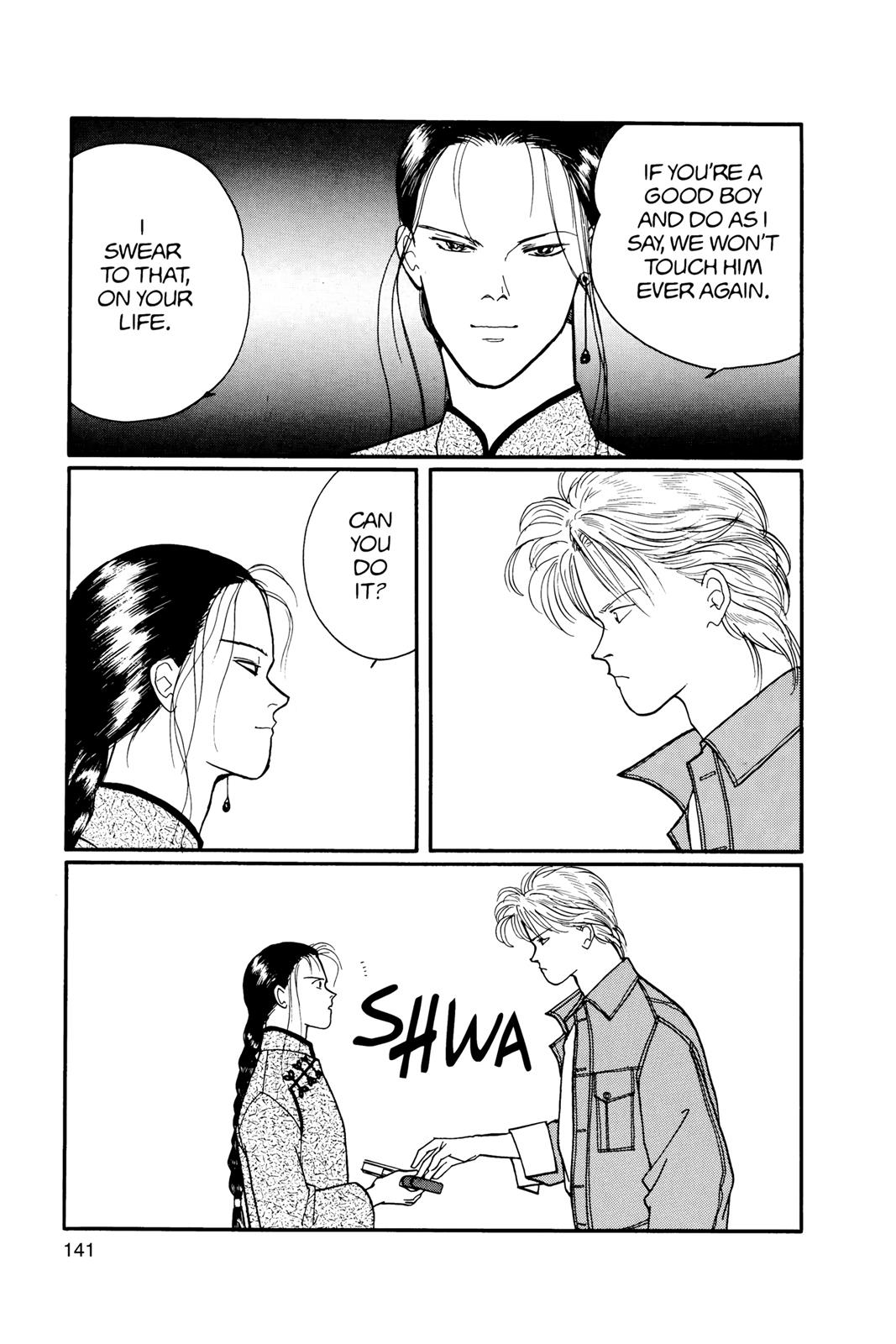 Banana Fish Chapter 11.0
