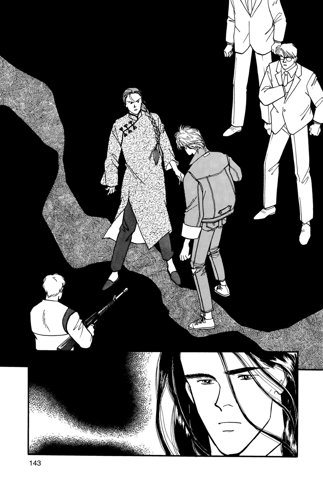 Banana Fish Chapter 11.0