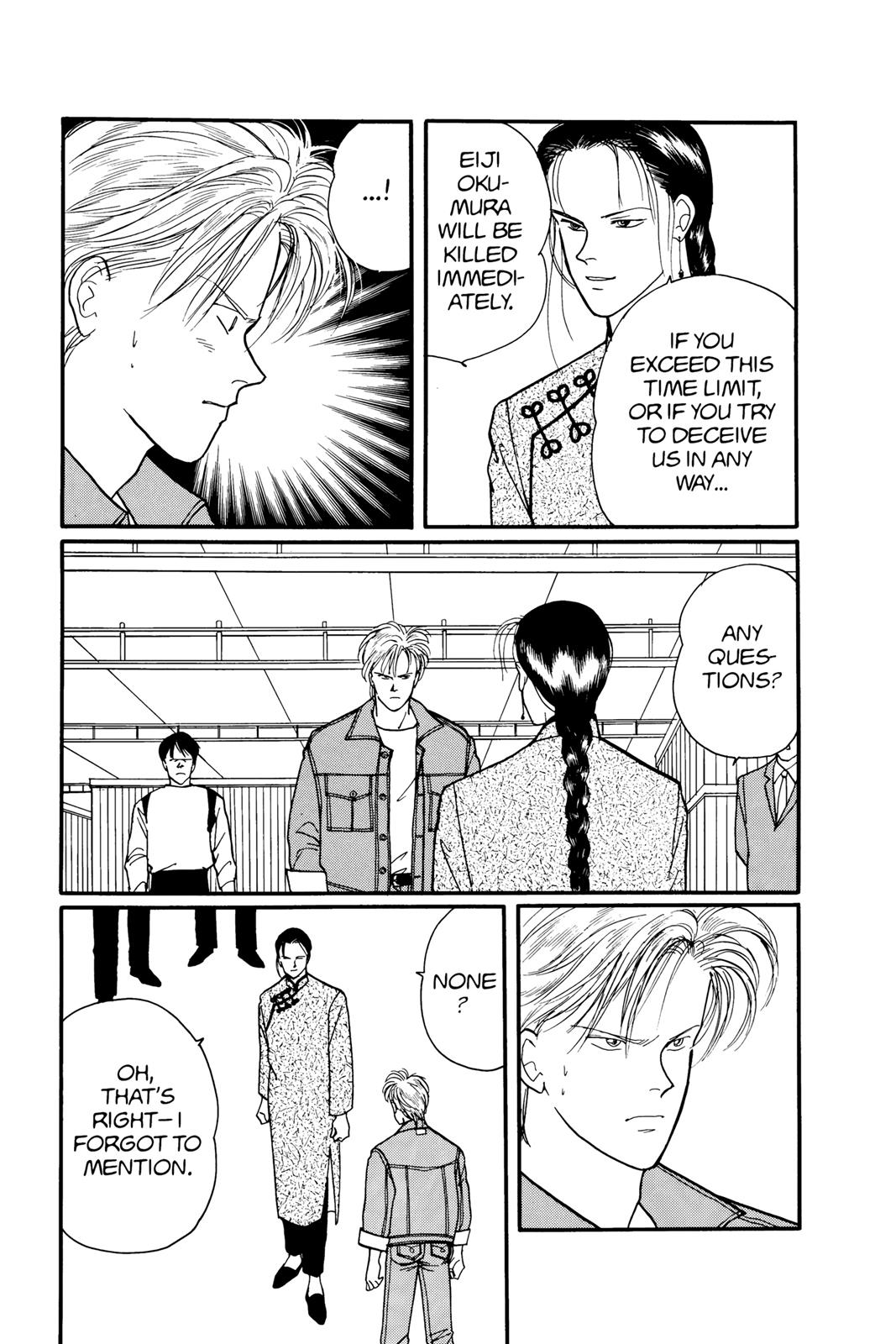 Banana Fish Chapter 11.0