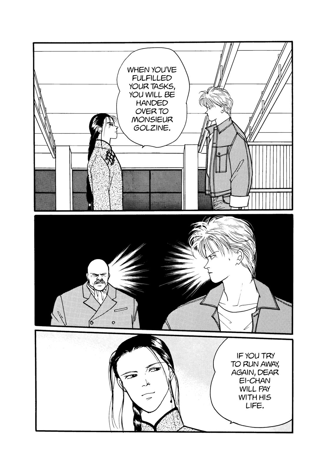 Banana Fish Chapter 11.0