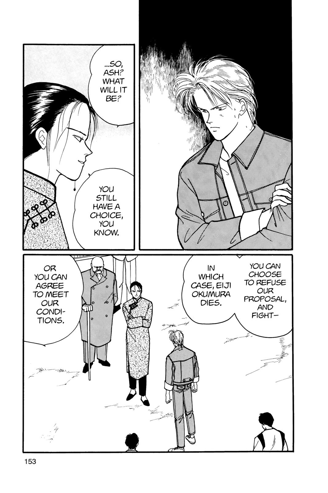 Banana Fish Chapter 11.0