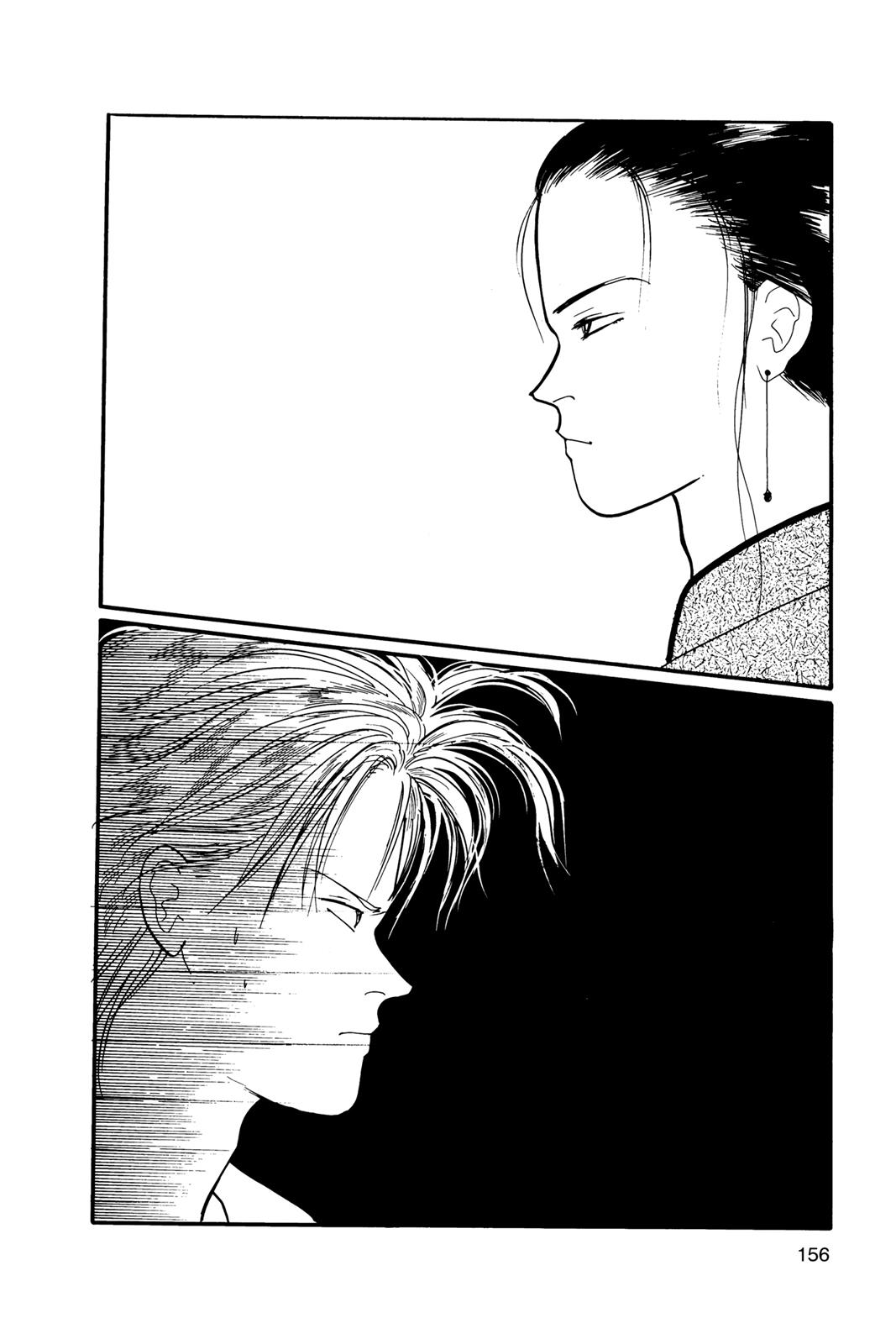 Banana Fish Chapter 11.0