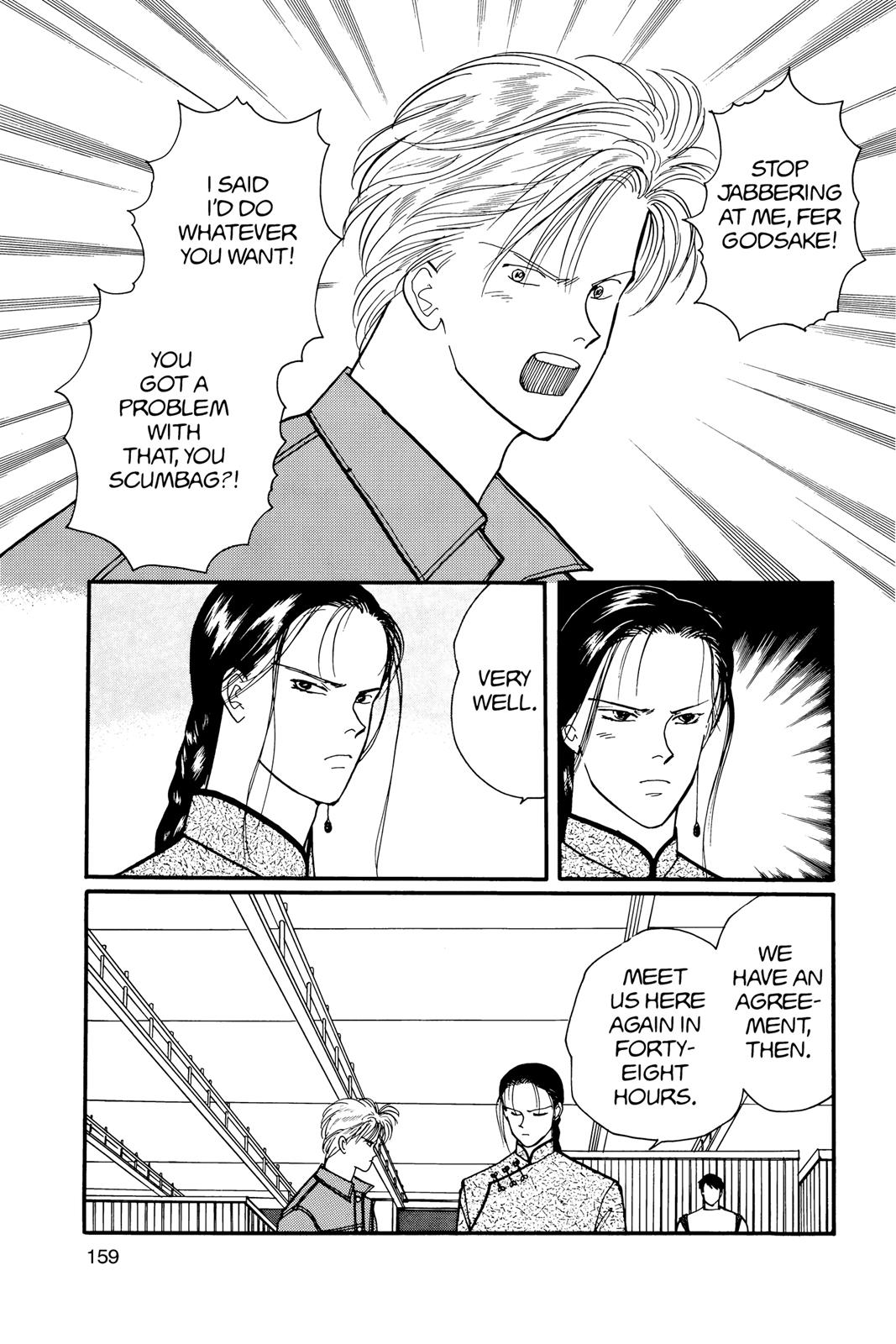 Banana Fish Chapter 11.0