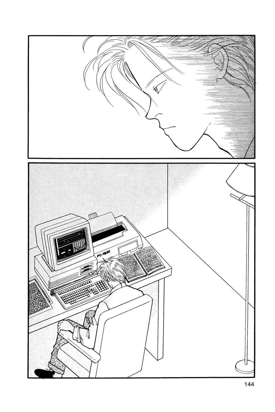 Banana Fish Chapter 13