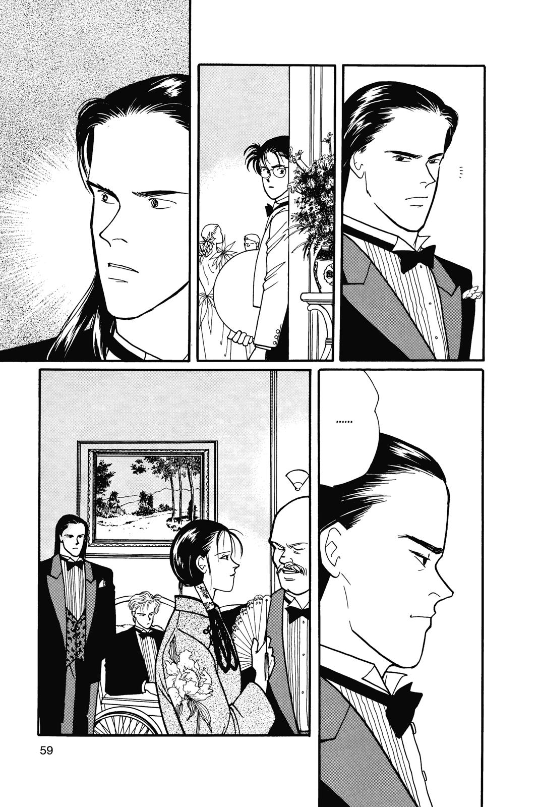 Banana Fish Chapter 14