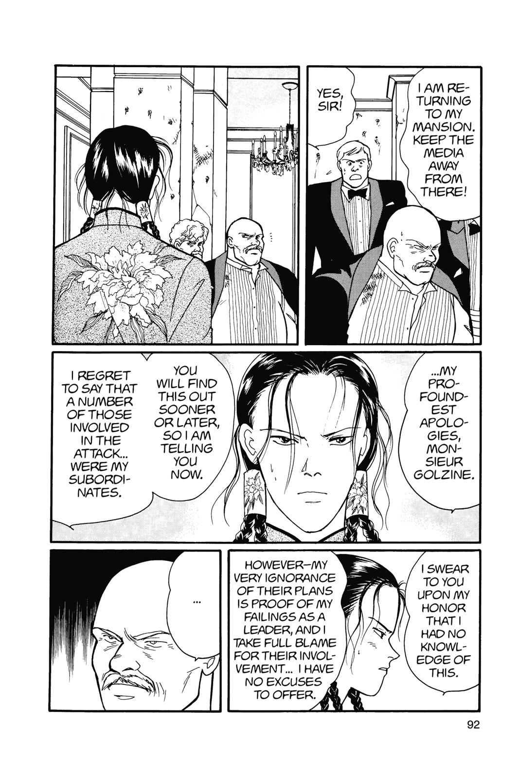 Banana Fish Chapter 14