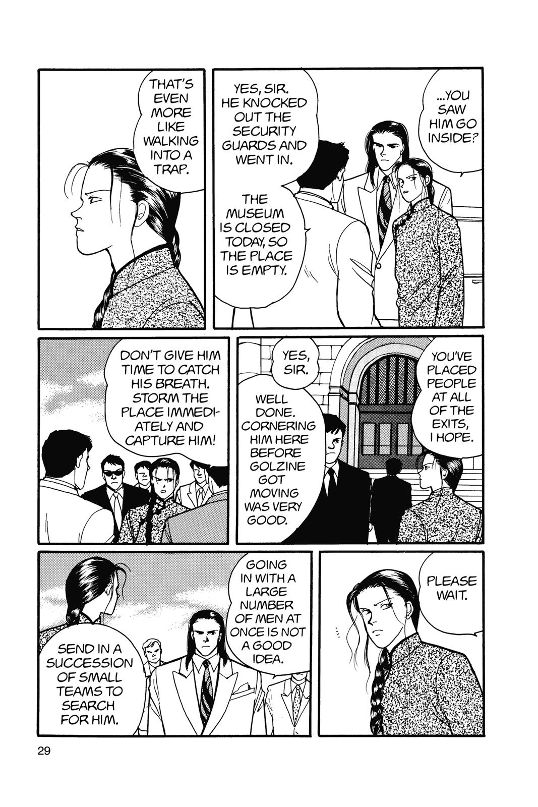 Banana Fish Chapter 15.0