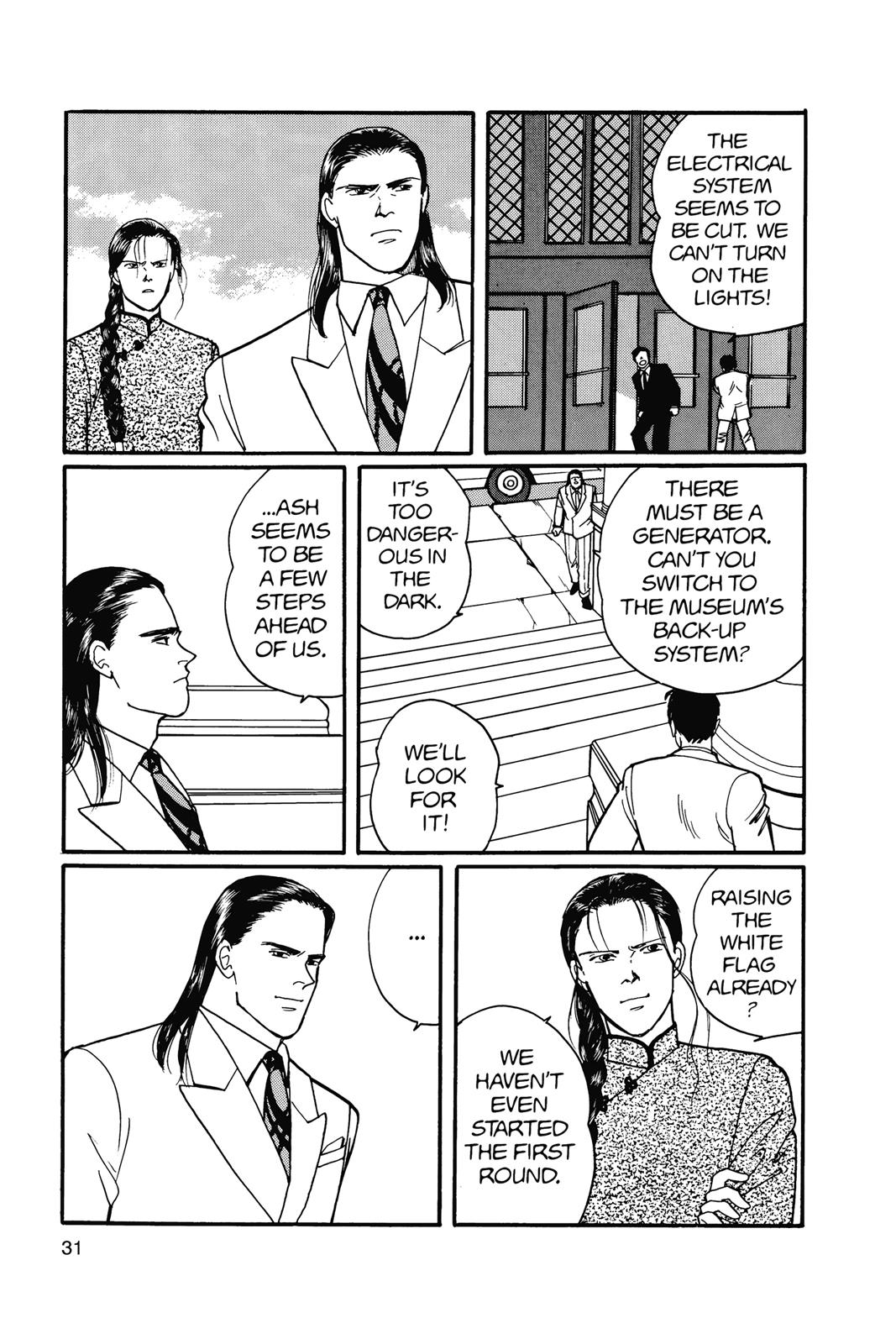 Banana Fish Chapter 15.0