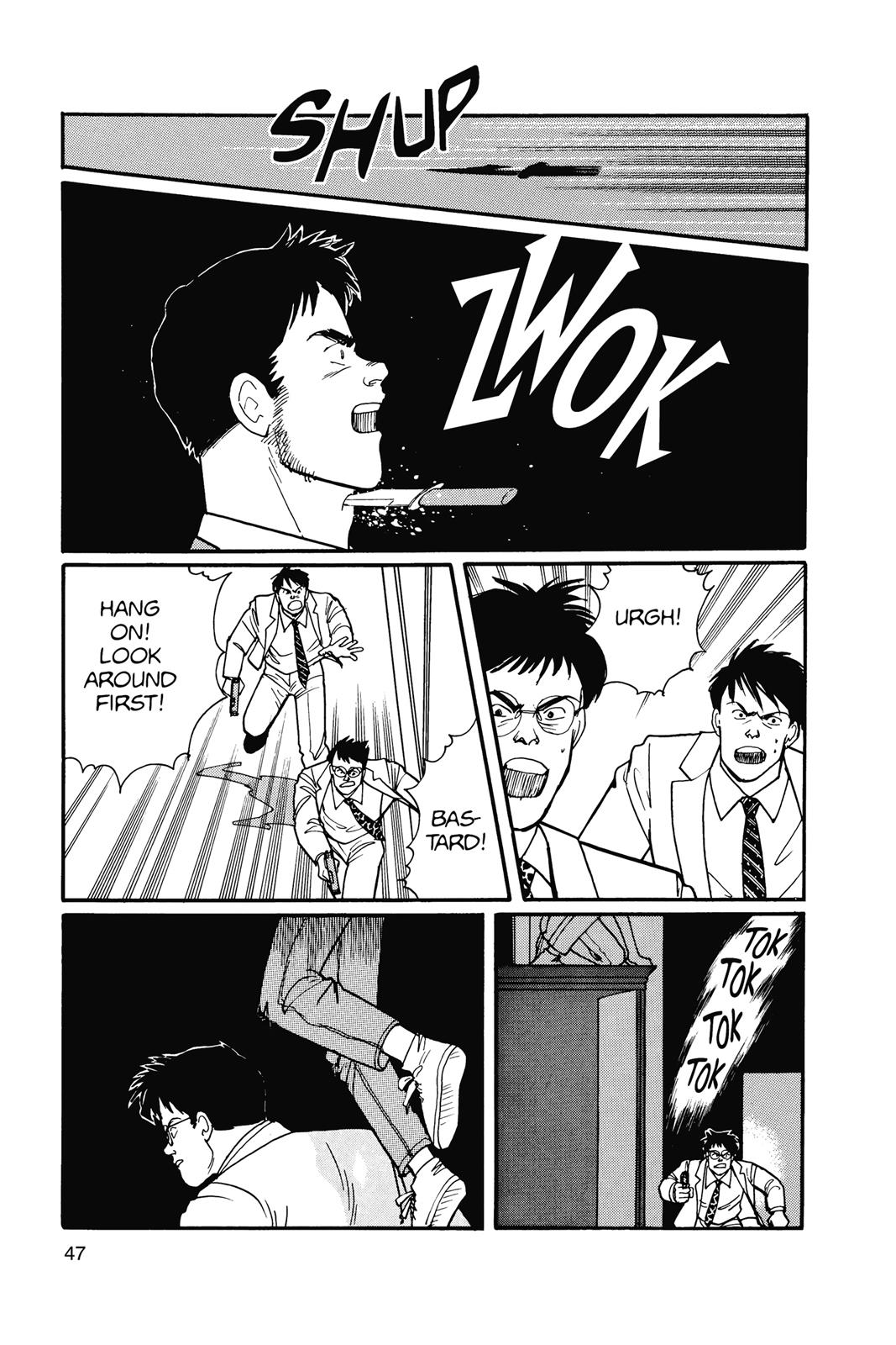 Banana Fish Chapter 15.0