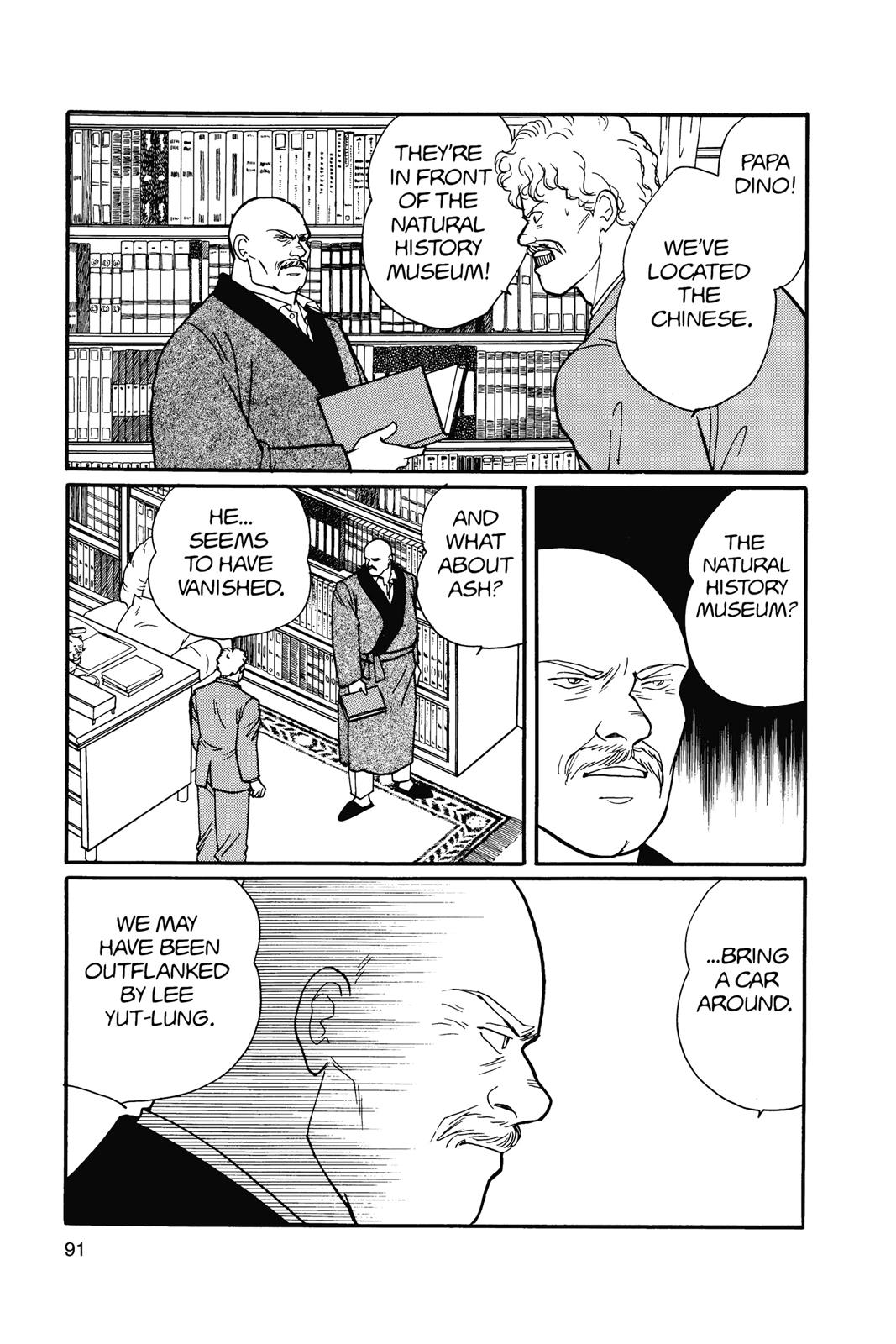 Banana Fish Chapter 15.0