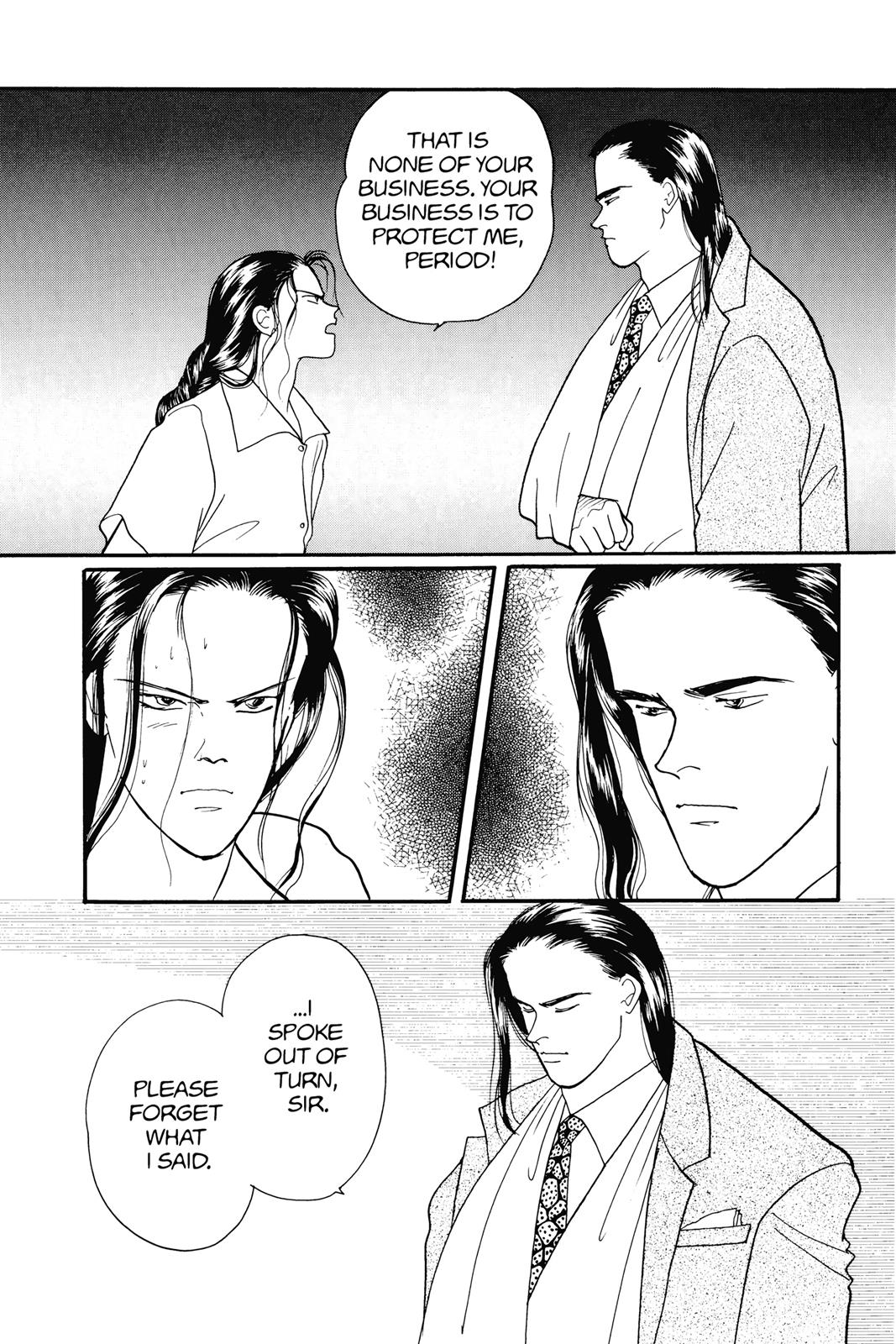 Banana Fish Chapter 15.0