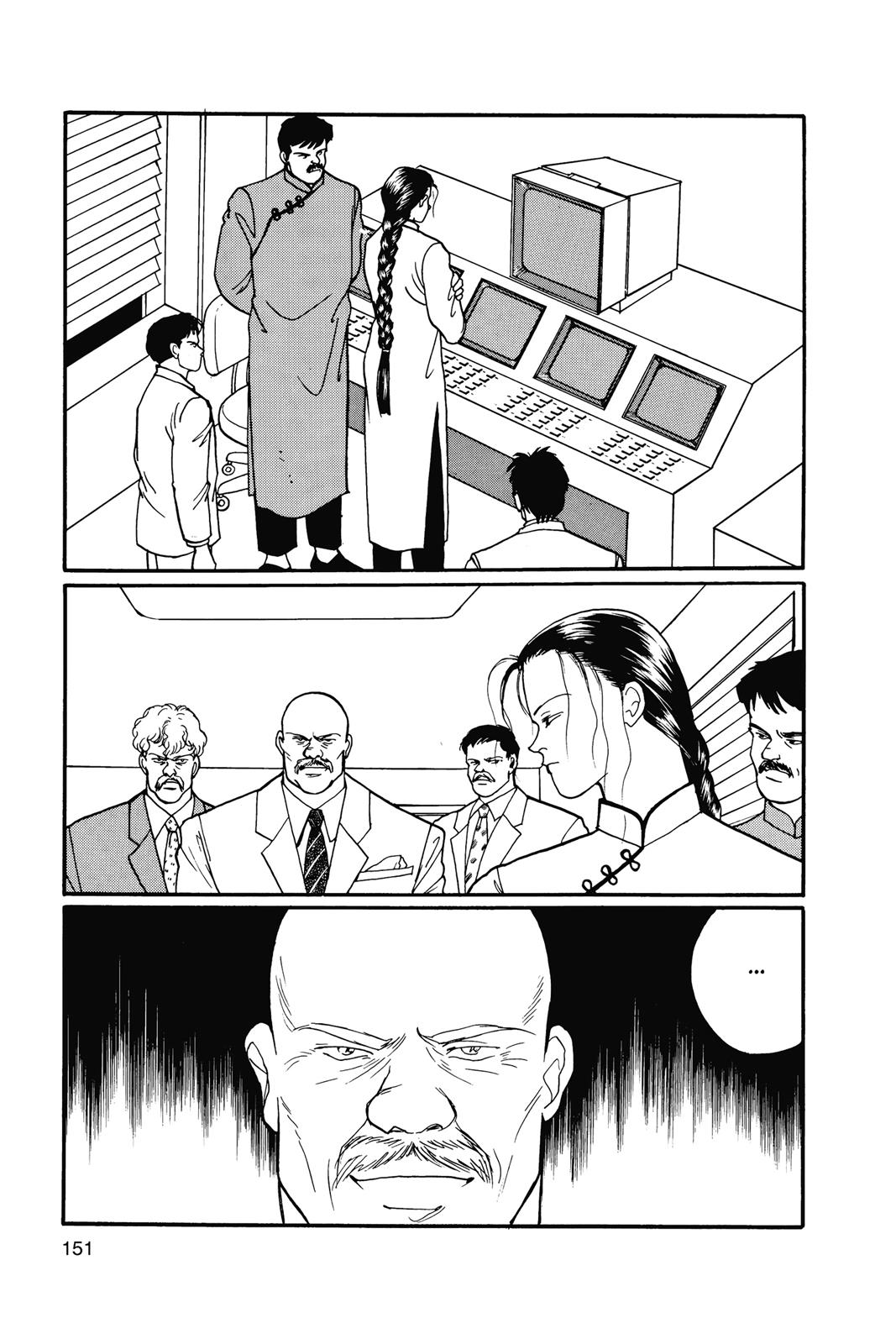 Banana Fish Chapter 15.0