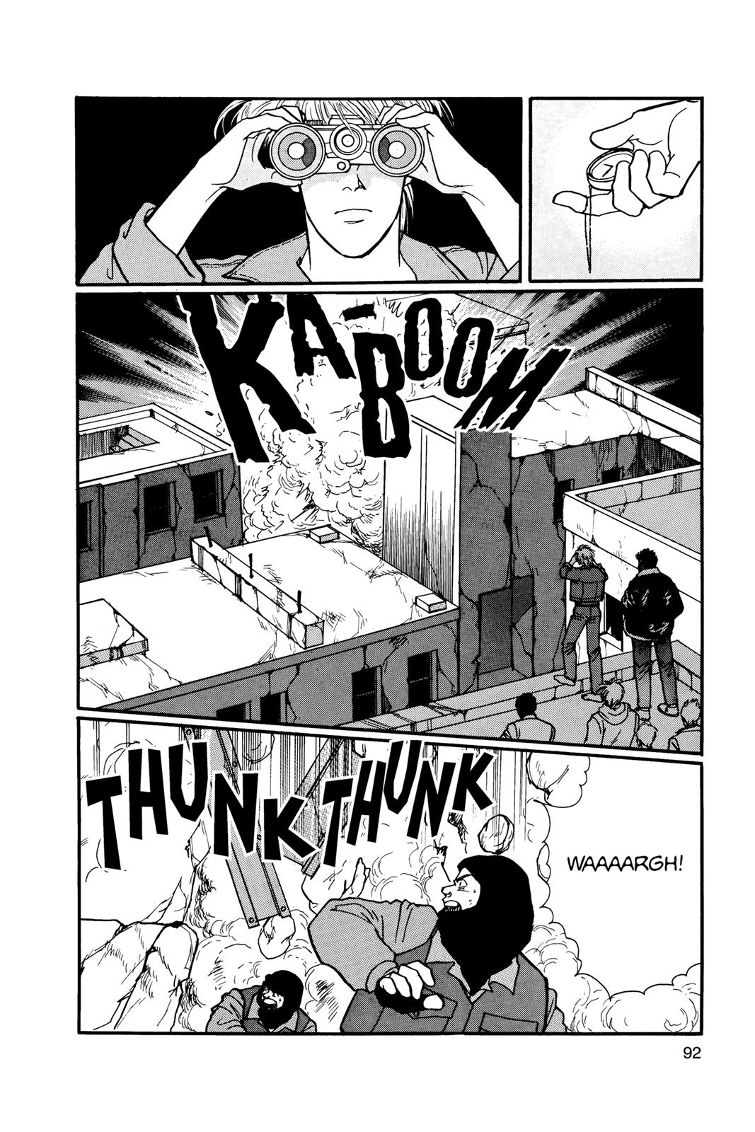 Banana Fish Chapter 16