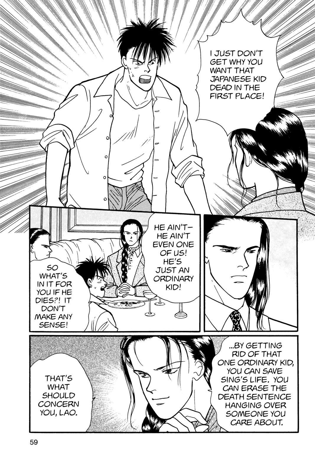 Banana Fish Chapter 17