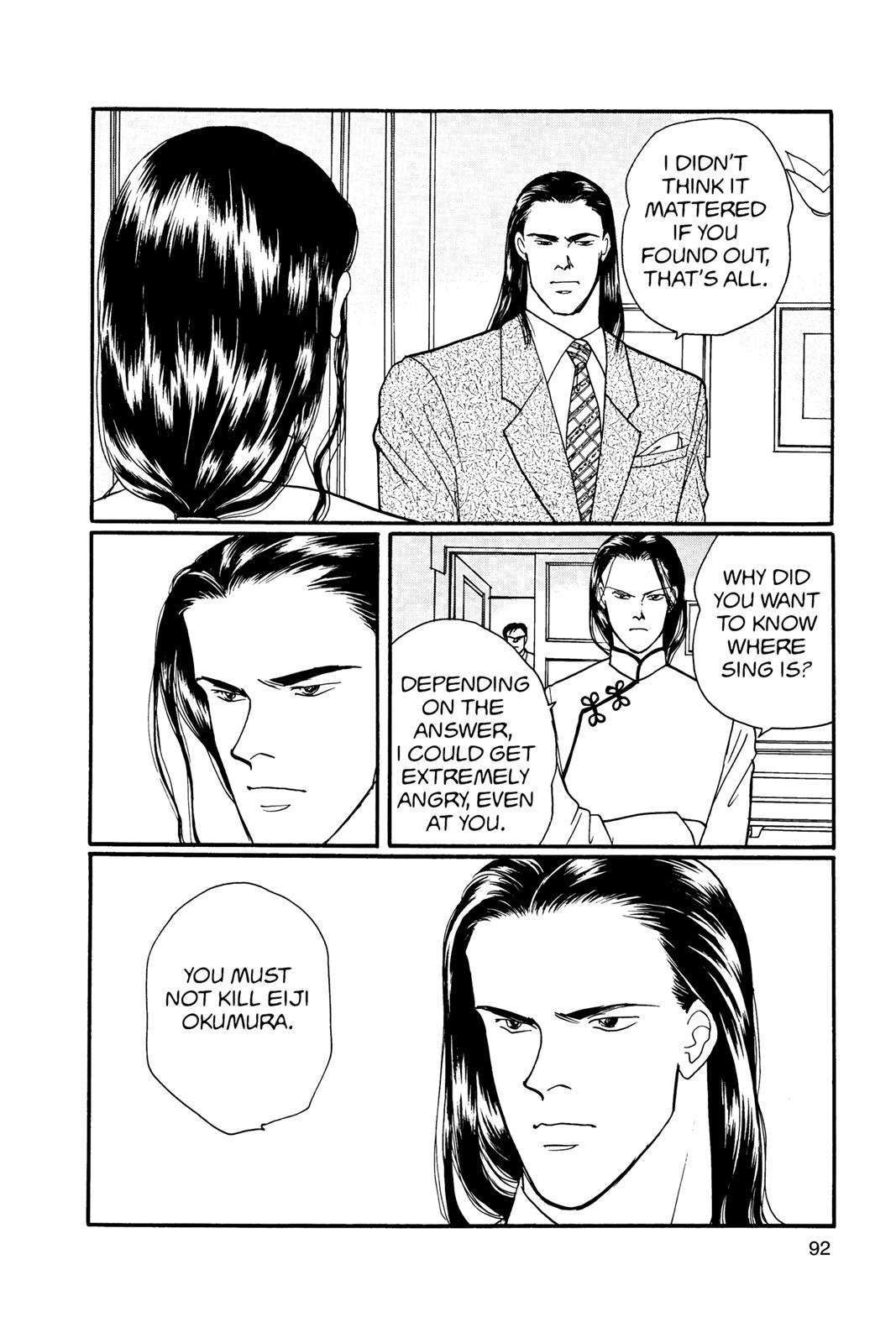 Banana Fish Chapter 17