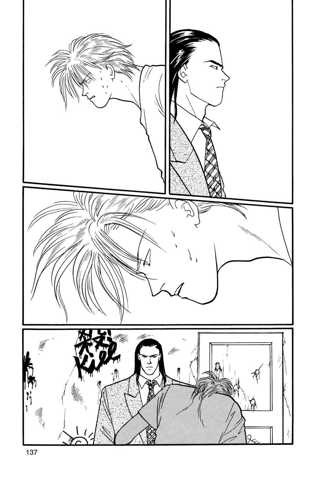 Banana Fish Chapter 17