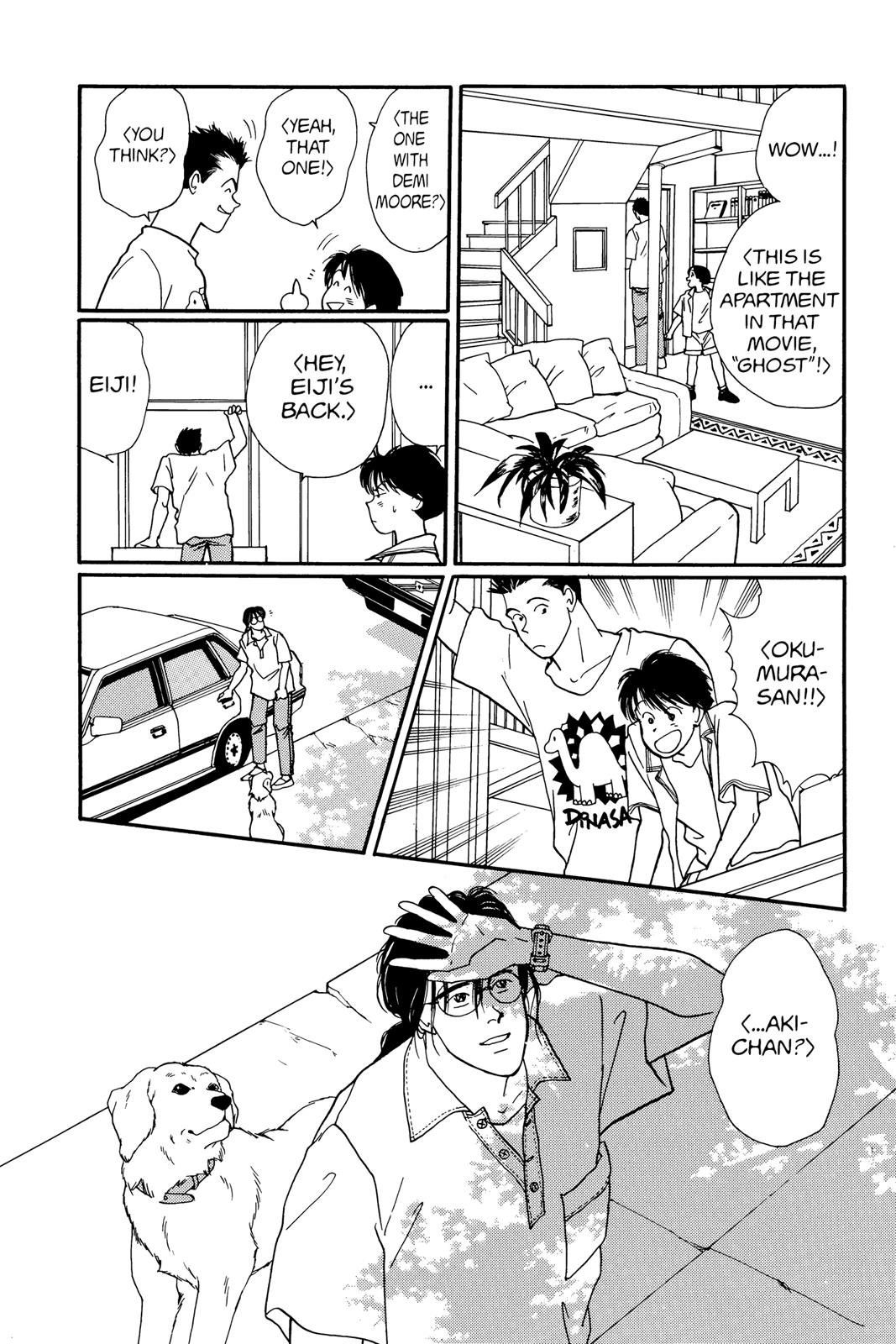 Banana Fish Chapter 19