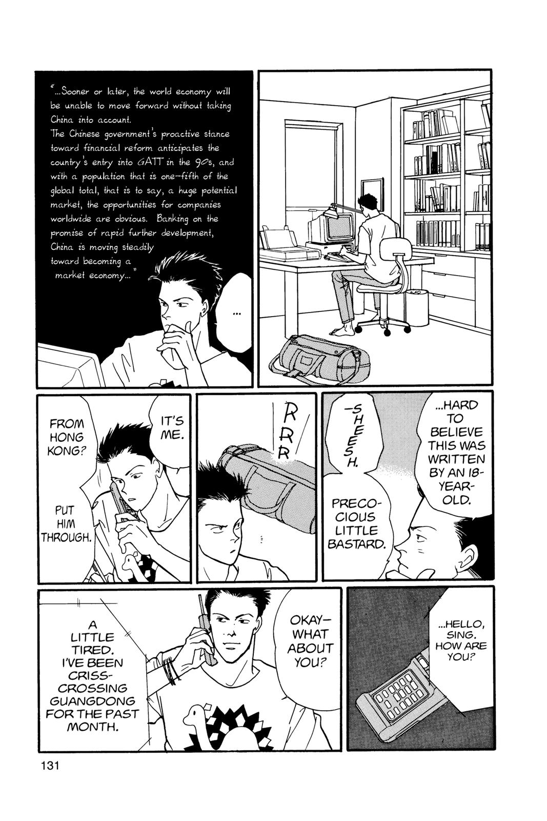 Banana Fish Chapter 19