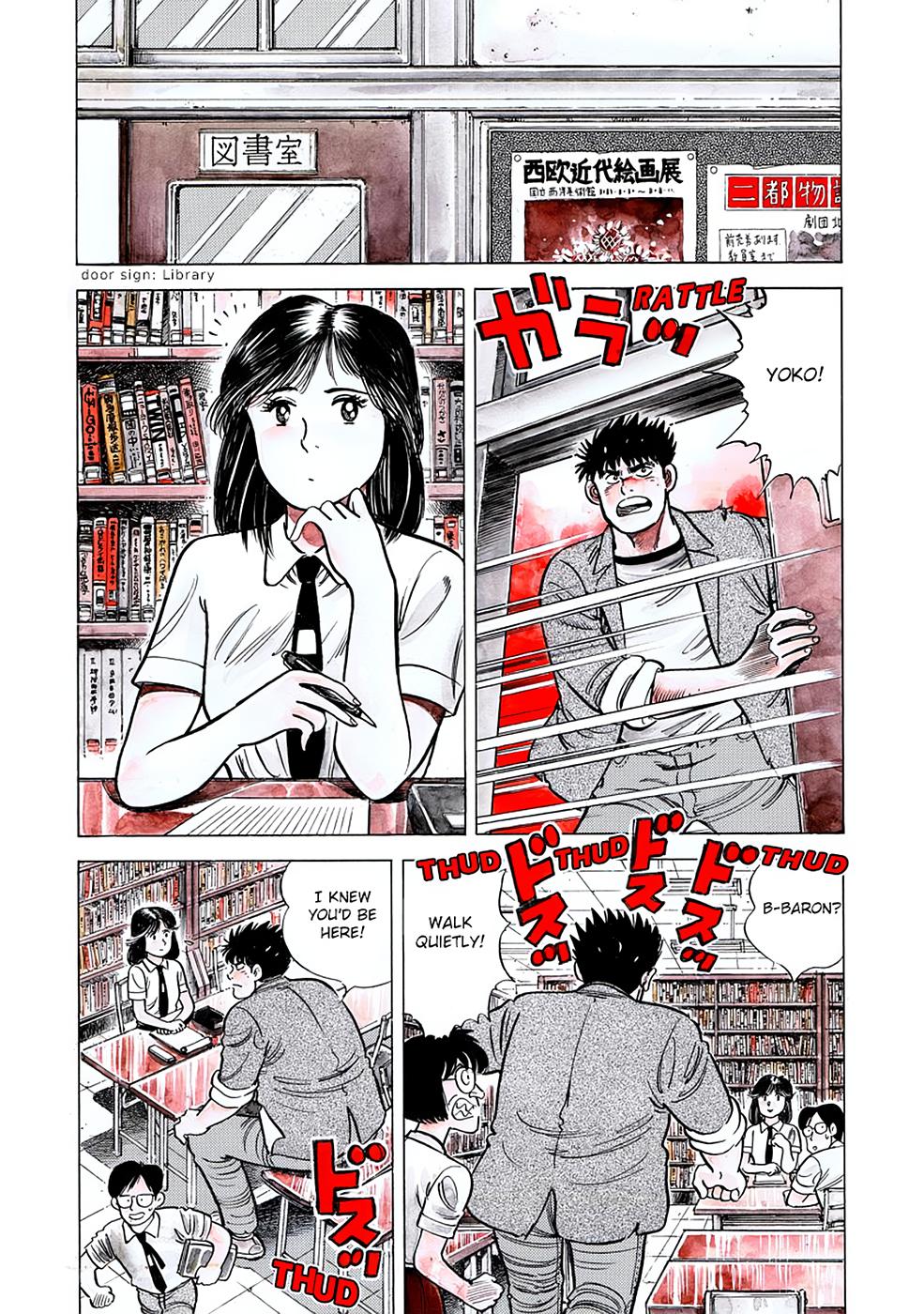 Baron Chapter 1 15