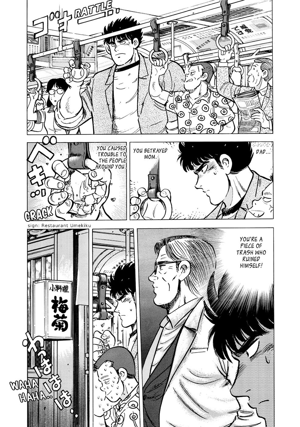 Baron Chapter 2 12