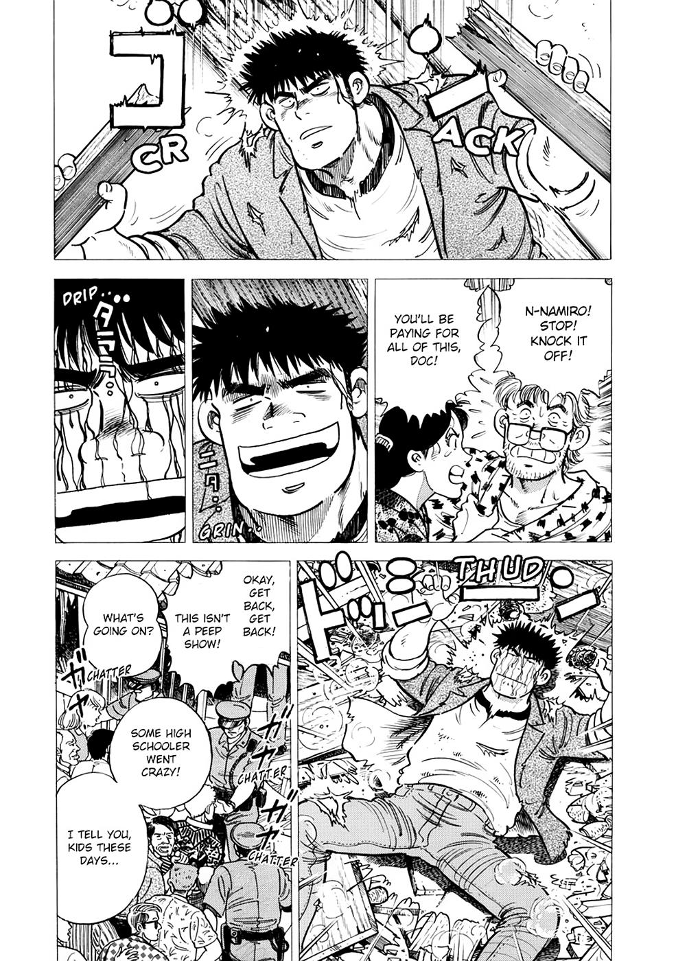 Baron Chapter 3 3