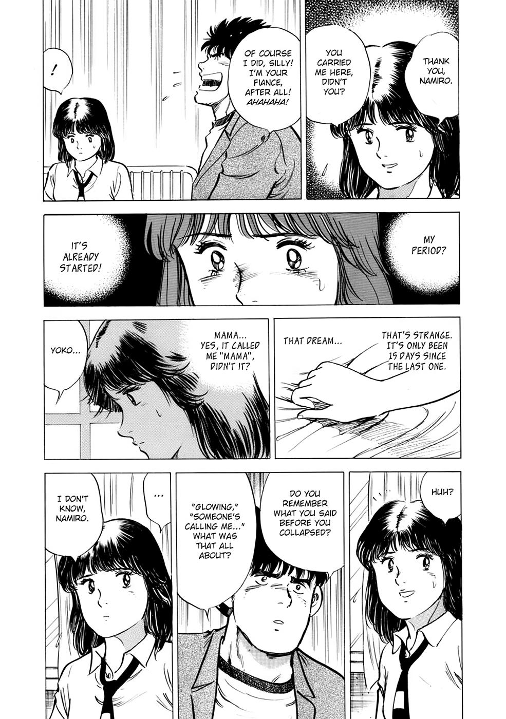 Baron Chapter 5 7