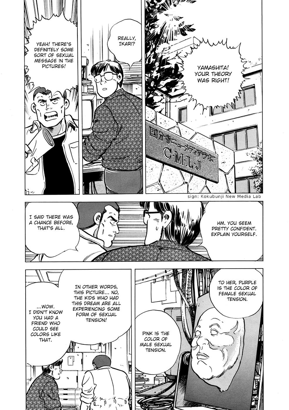 Baron Chapter 11 8