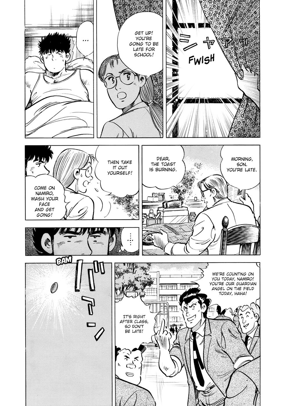 Baron Chapter 17 12