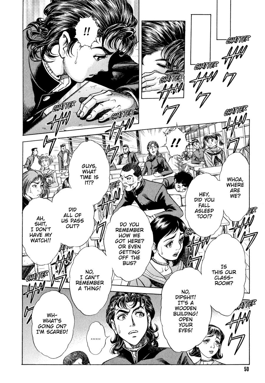 Battle Royale Chapter 1 45