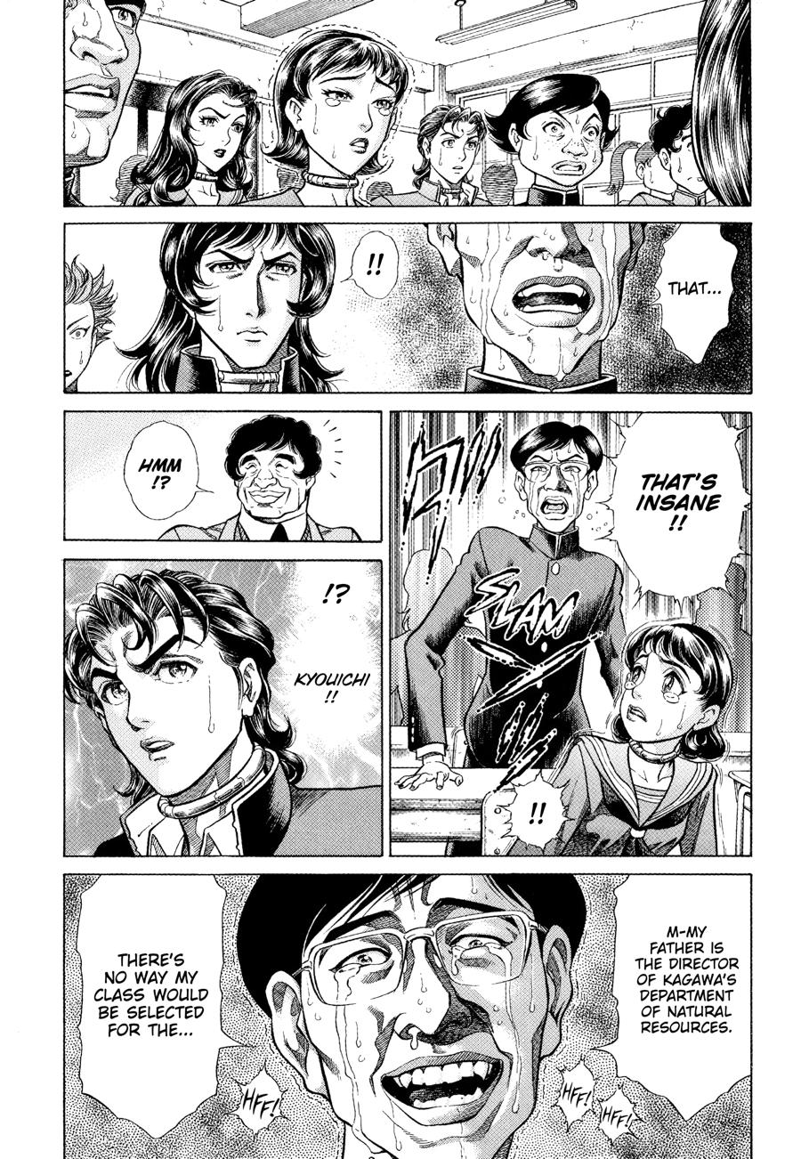 Battle Royale Chapter 2 3