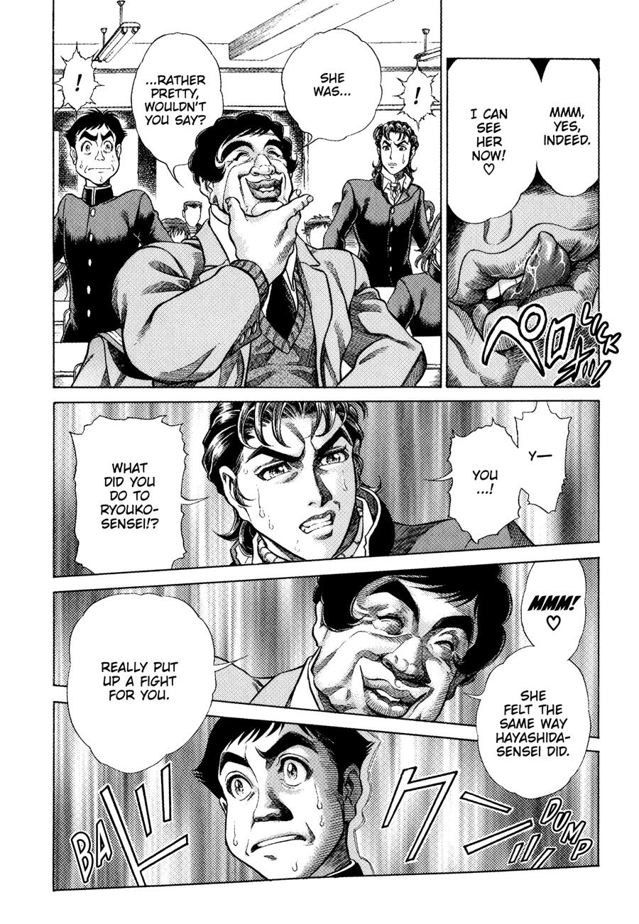 Battle Royale Chapter 2 14