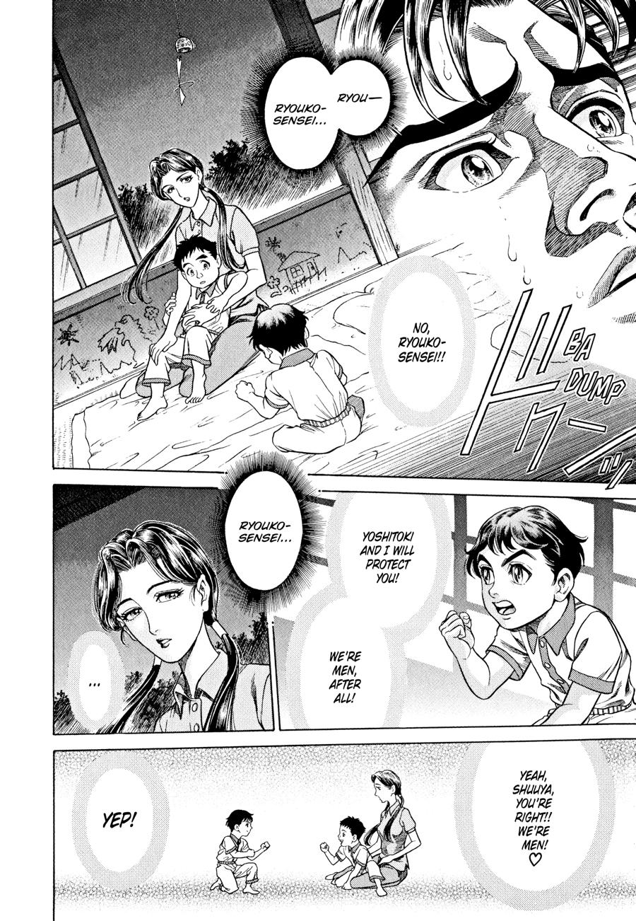 Battle Royale Chapter 2 17