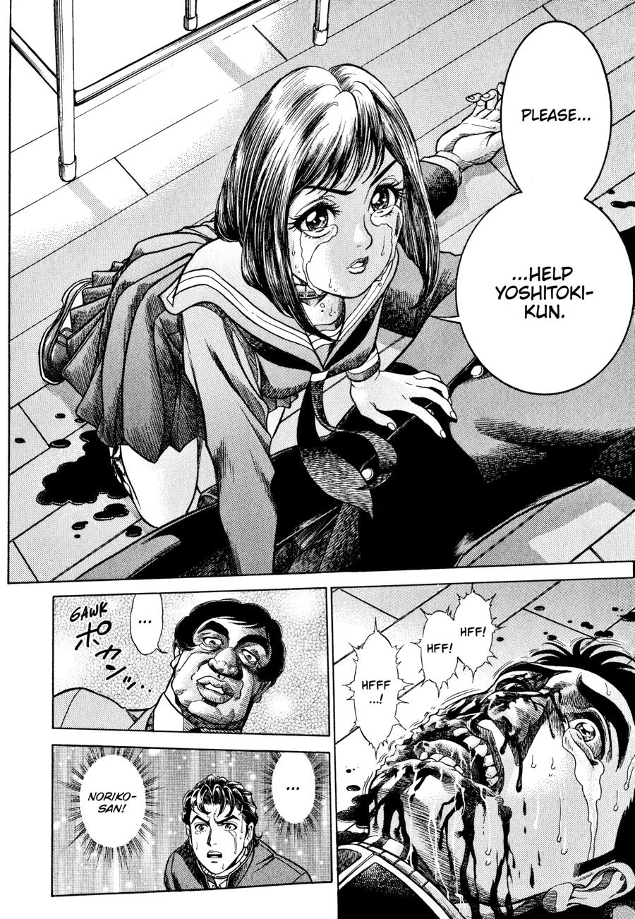 Battle Royale Chapter 3 7