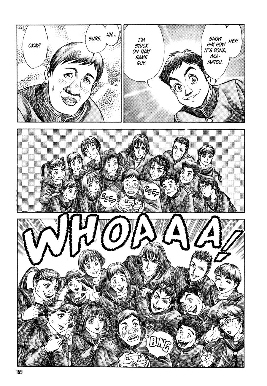 Battle Royale Chapter 6 12