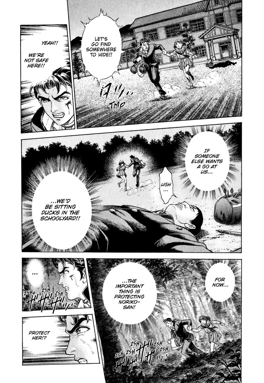 Battle Royale Chapter 6 21