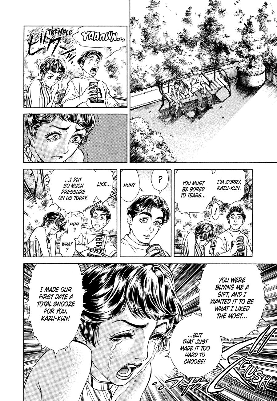 Battle Royale Chapter 11 14