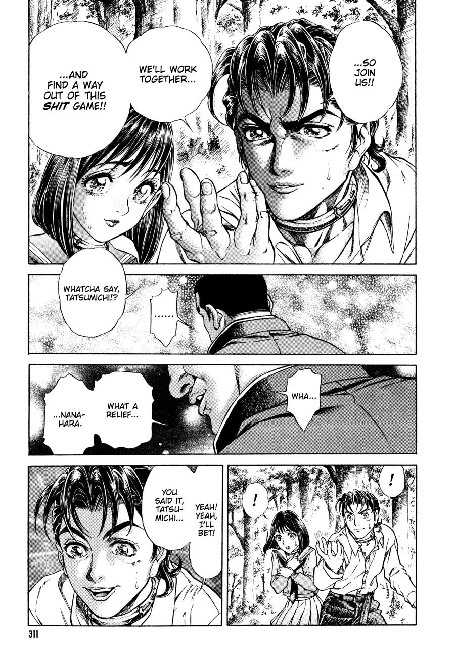 Battle Royale Chapter 12 12