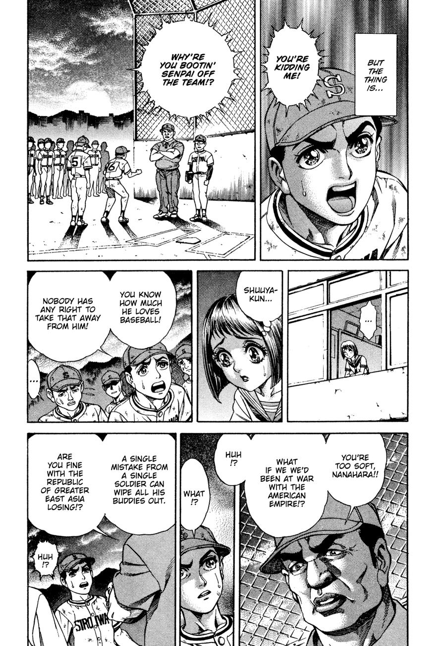 Battle Royale Chapter 16.5 8