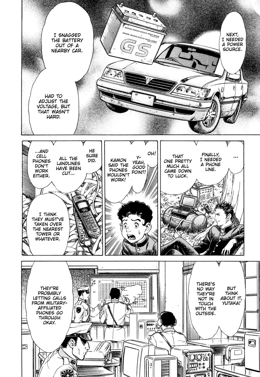 Battle Royale Chapter 22 14